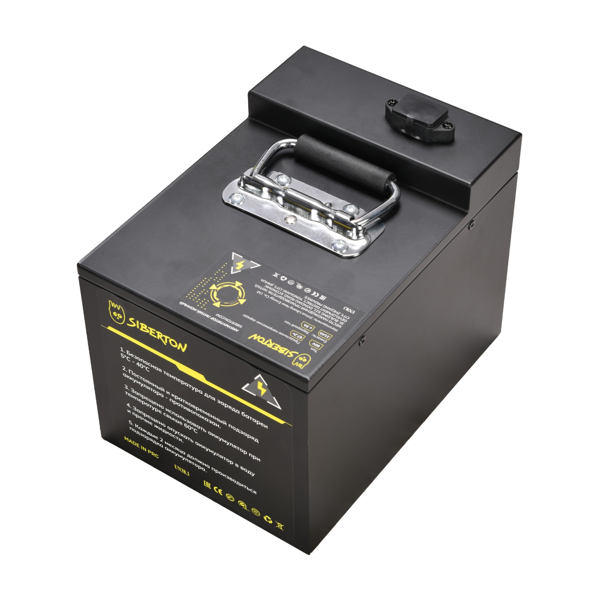 Электротрицикл Siberton Pro 3000W 60V21Ah